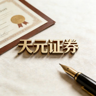 正规配资公司_在线股票杠杆注册